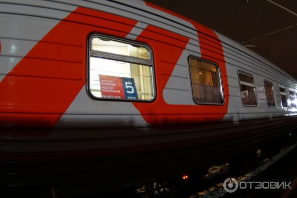 Алкопоезд. Поезд 603ч. Поезд 604 с. Поезд Москва-Москва 603/604. Поезд 603 604 Москва Киевская Москва Павелецкая.