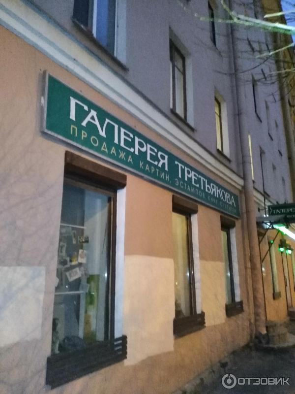 Галерея 3494533 Галерея 3494533