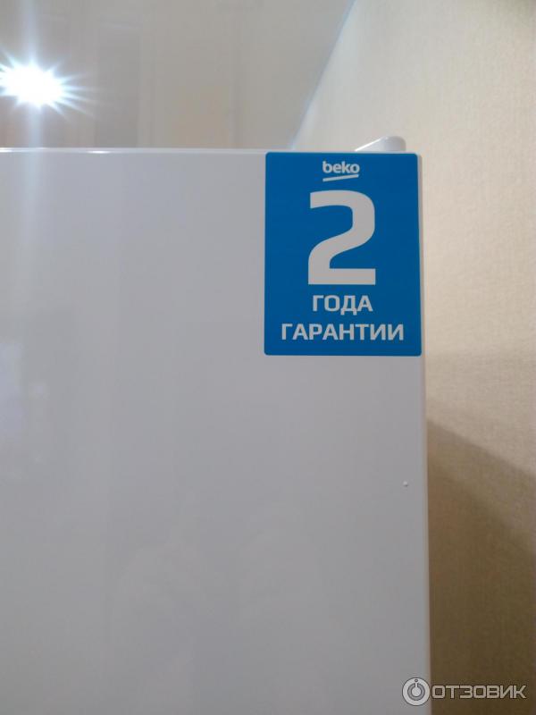Холодильник Beko RCSK335M20W фото