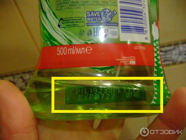 Ополаскиватель для полости рта Colgate Plax Свежесть чая фото