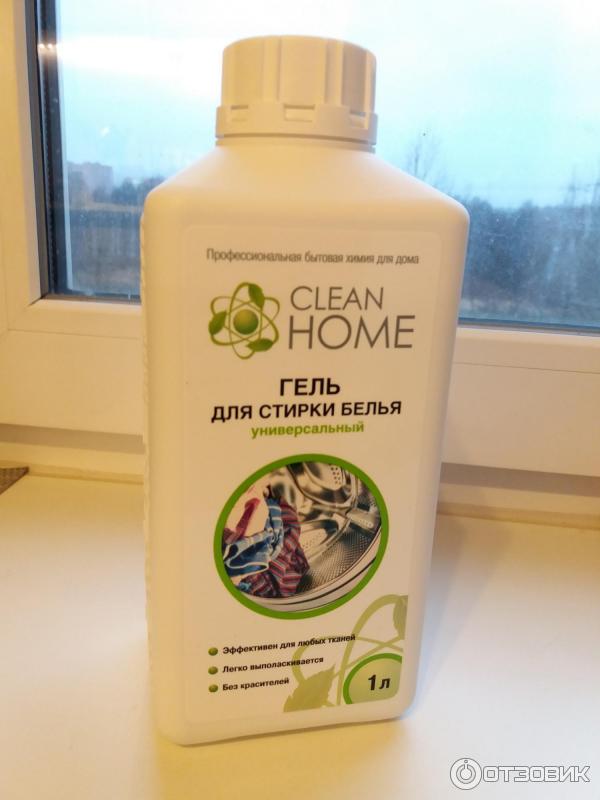 Гель для стирки белья Clean Home Универсальный фото