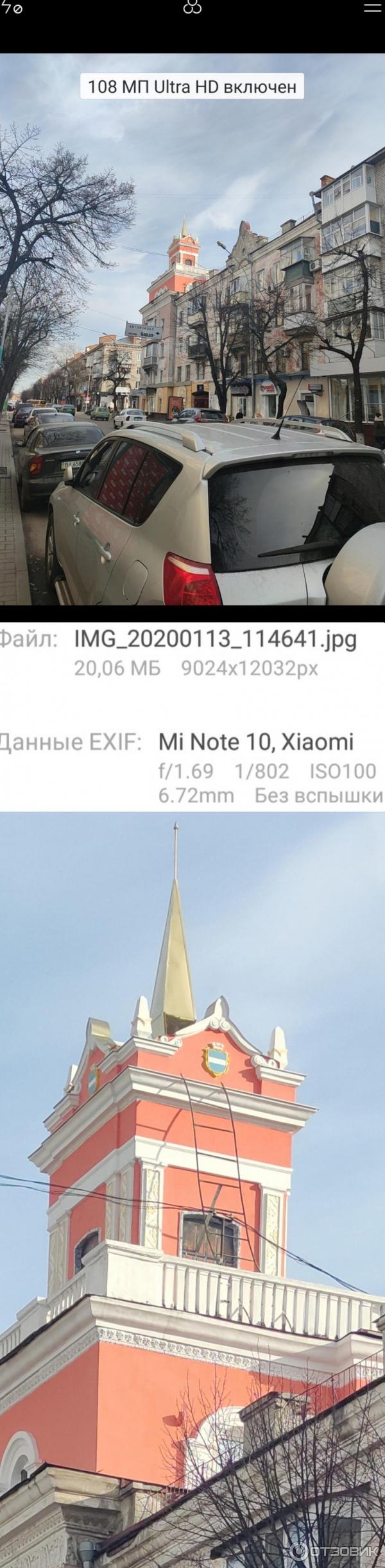 Смартфон Xiaomi Mi Note 10 фото