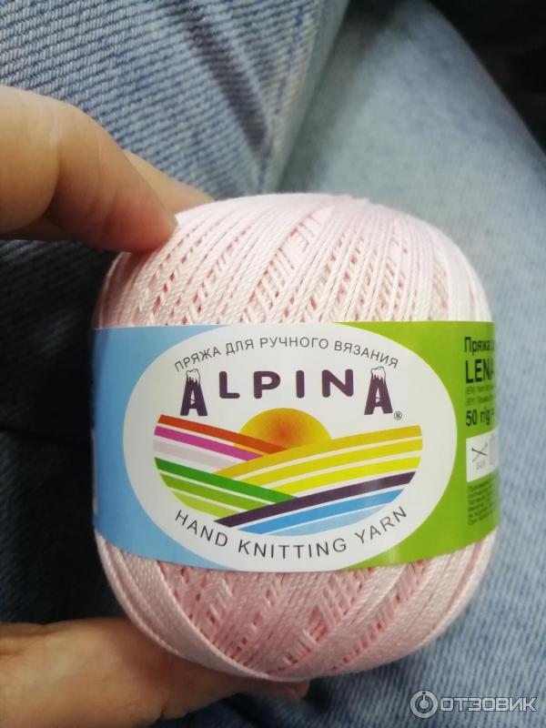 Alpina Lena Пряжа Купить