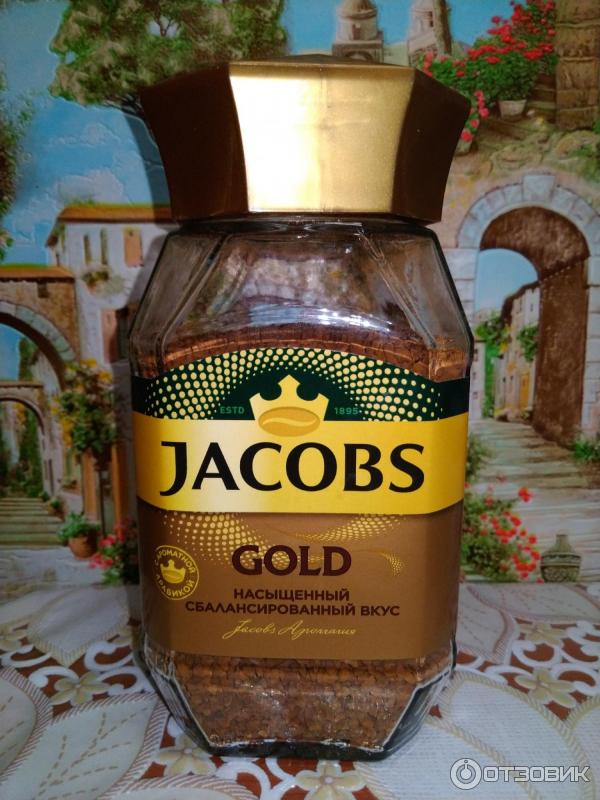 Растворимый кофе Jacobs Gold фото