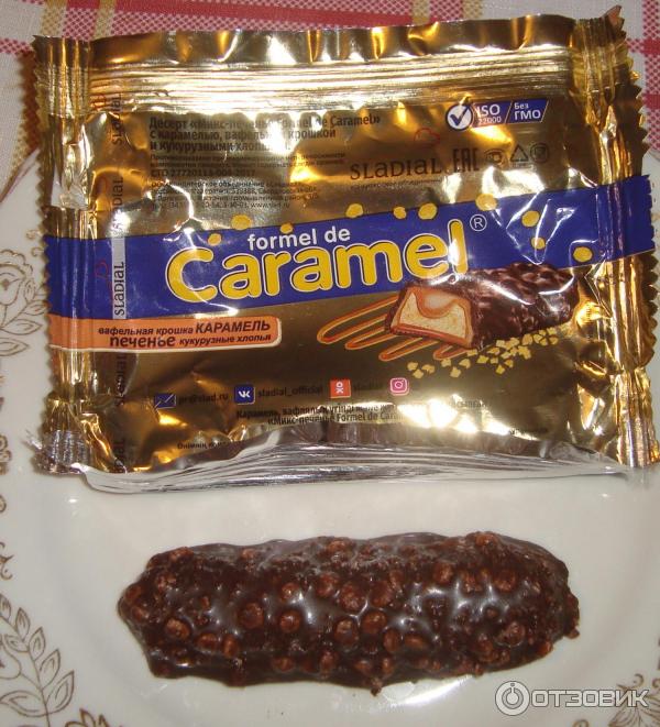 Formel de Caramel РєРѕРЅС„РµС‚С‹