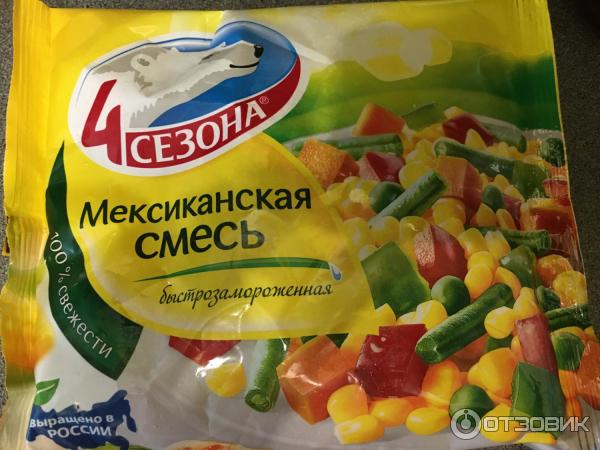 Мексиканская Смесь Пряностей Где Купить Воронеж