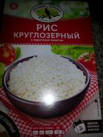 Рис круглозерный Зернышко к зернышку фото