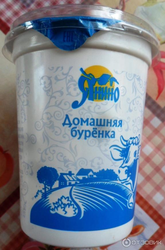 Тик так сметана. Сметана буренка. сметана домашняя буренка янино. творог домашняя буренка. сметана домашняя.