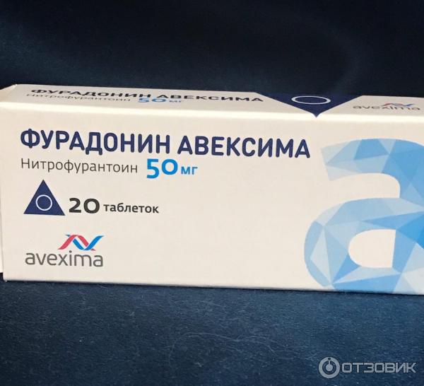Фурагин авексима инструкция. Фурадонин Авексима. Таблетки фурадонин Авексима. Фурадонин 400мг. Фурадонин нитрофурантоин.