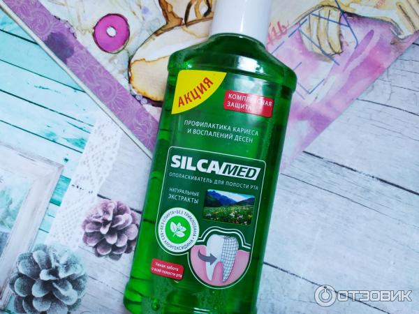 Ополаскиватель для полости рта Silca Med Natural Extract фото