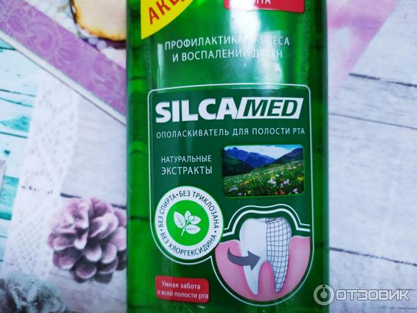 Ополаскиватель для полости рта Silca Med Natural Extract фото