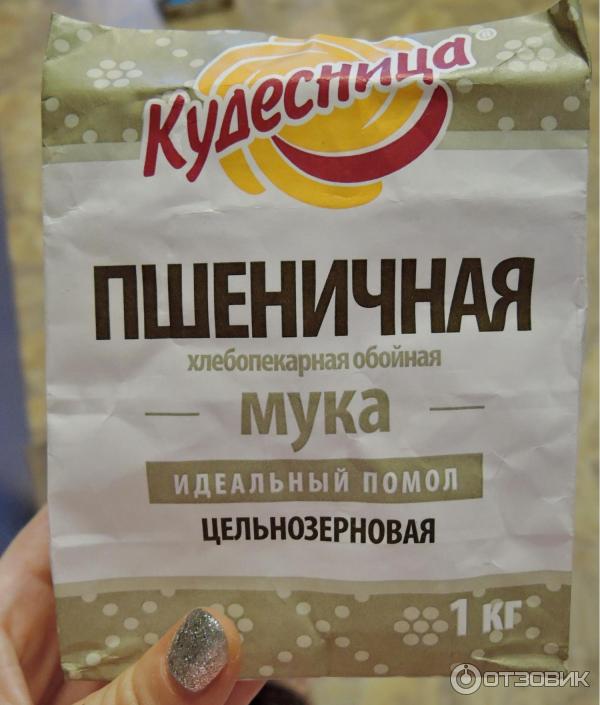 цельнозерновая мука Кудесница