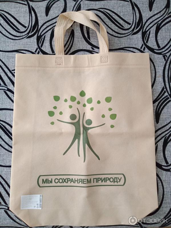 Эко Сумки Для Продуктов Купить