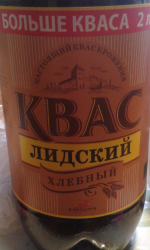 Квас "Лидский" фото