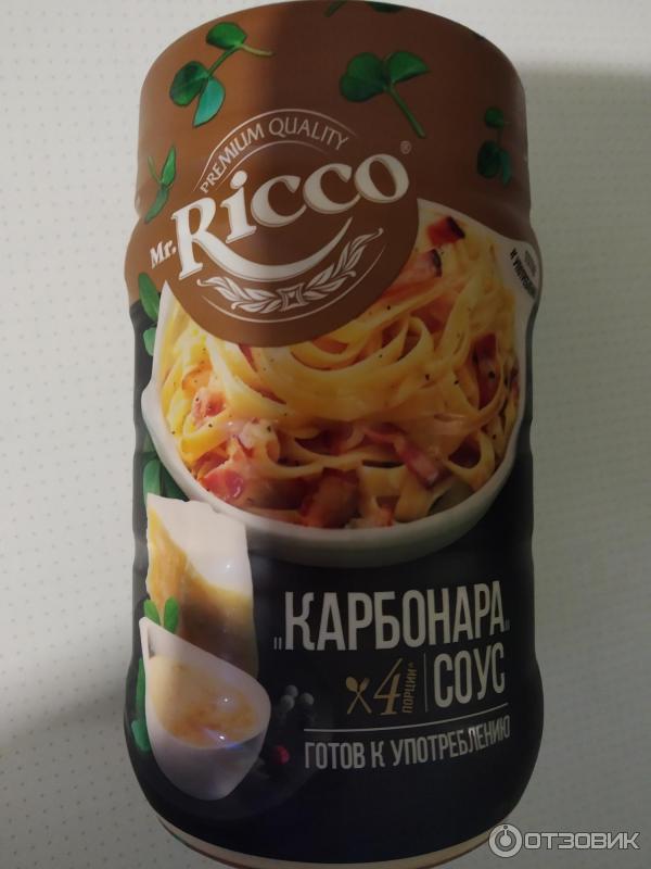 Отзыв о Соус Mr.Ricco "Карбонара" | Майонез он и есть майонез