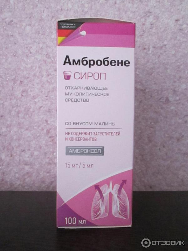 Сироп Ratiopharm Амбробене фото