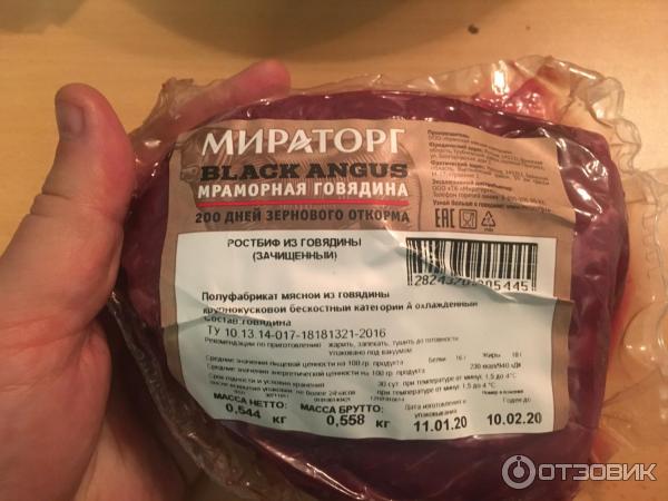 Стейк из мраморной говядины: как приготовить изумительные стейки