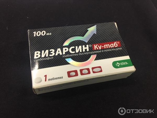 таблетки для эрекции визарсин. визарсин таблетки 50мг 4шт. дисперг. 100 мг №12. визарсин ку-таб 50мг.