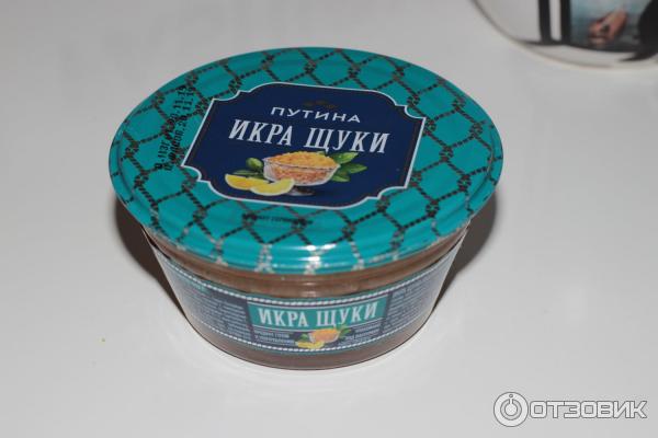 Икра Щуки Купить Спб В Магазине