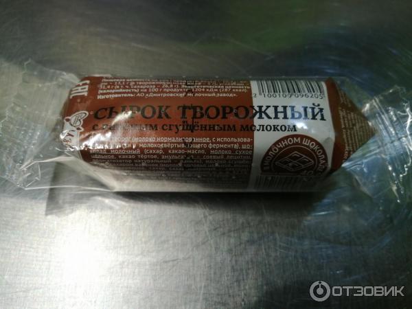 Сырок творожный в молочном шоколаде ВкусВилл фото