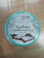 Сербский сливочный сыр Burenka Club фото