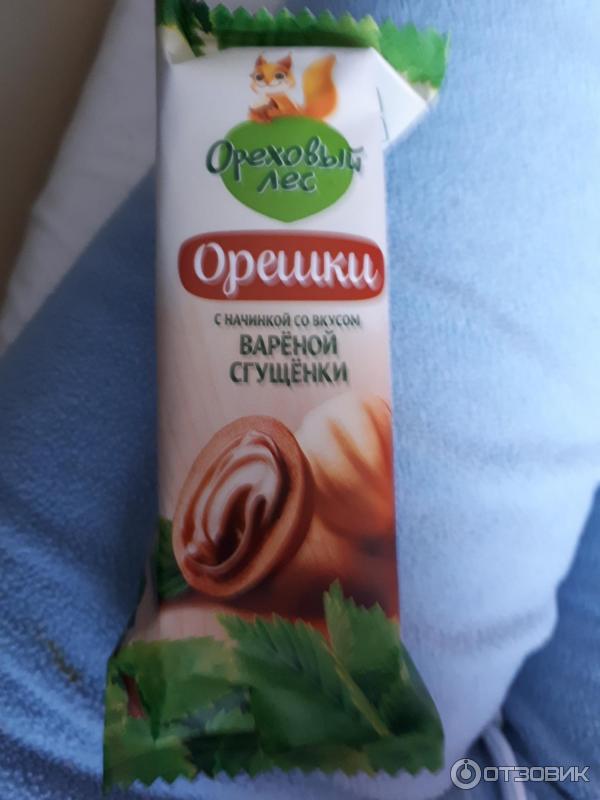 орешки