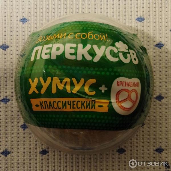 Хумус классический