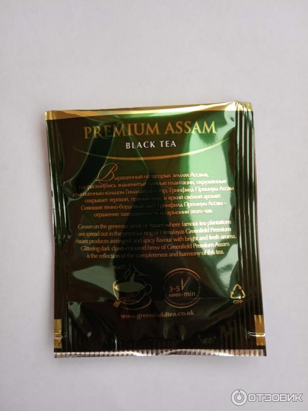 Черный чай Greenfield Premium Assam