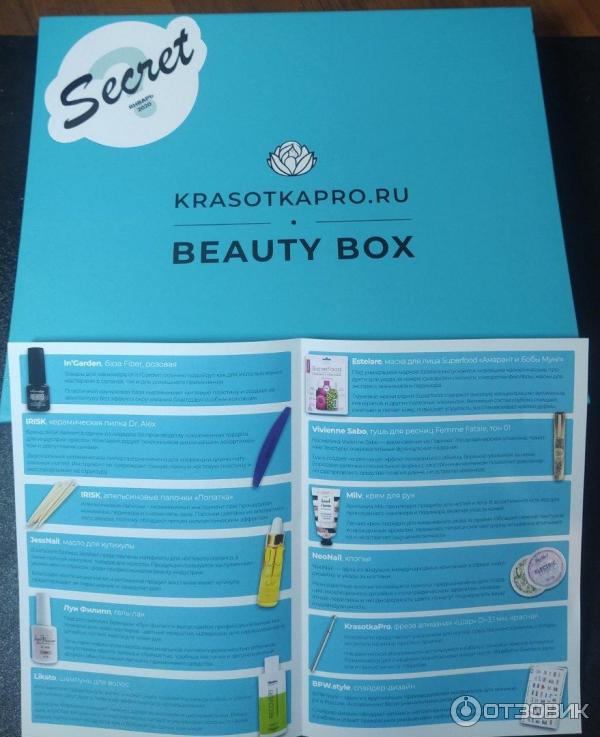 Коробочка красоты Krasotkapro Secret box фото