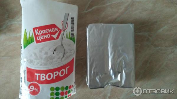 Творог Красная Цена Купить