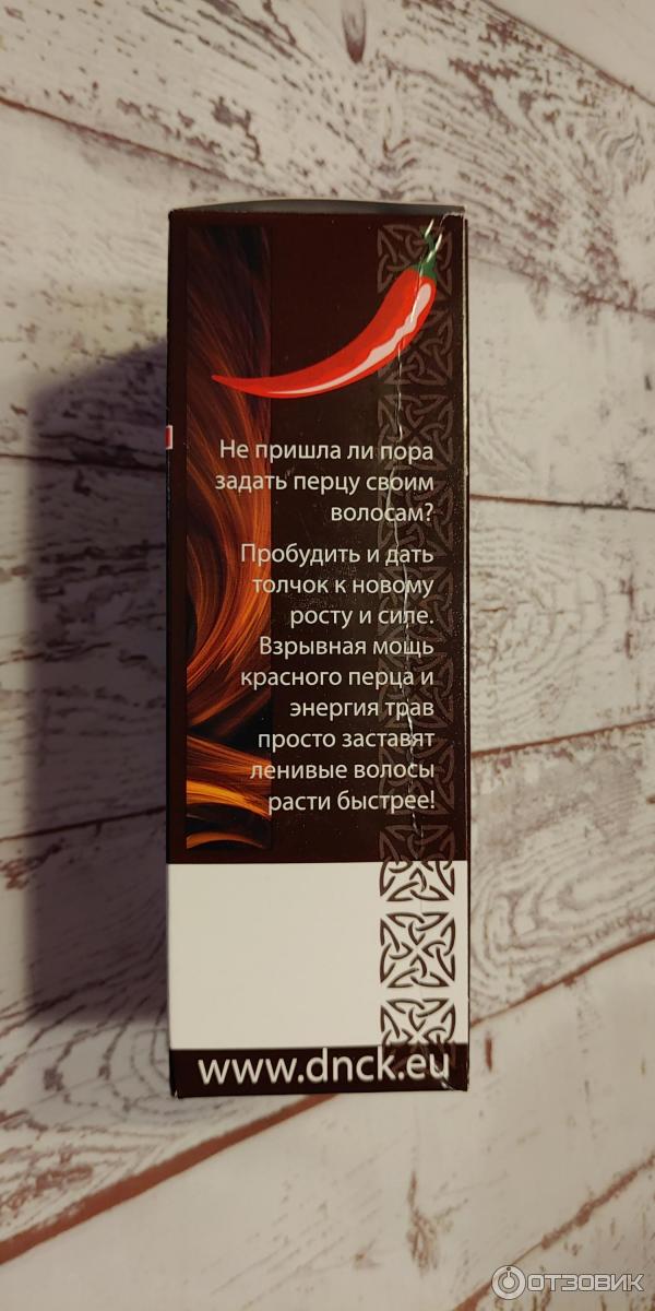 Задам перцу