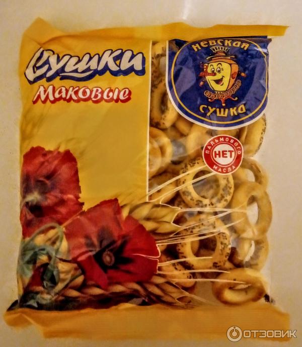 Невская сушка каравай. Сушки с маком невская сушка. Сушки невская сушка маковые 275 г. Сушки маковые невская сушка. Сушка маковая каравай 275г.