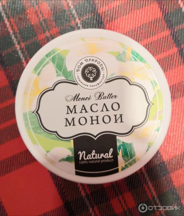 Масло монои Крымская мануфактура Дом природы фото