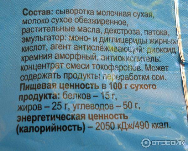 Продукт растительный молокосодержащий сухой 365 дней фото