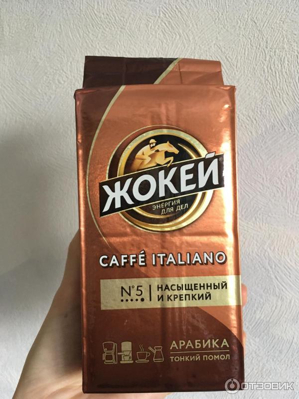 Кофе Жокей Caffe Italiano для эспрессо фото