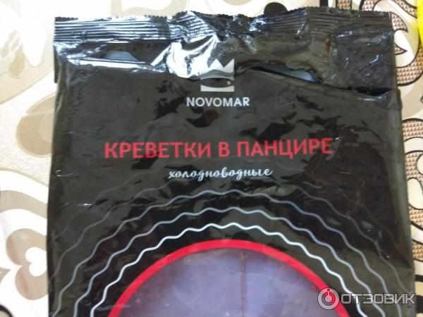 Креветки в панцире Novomar фото