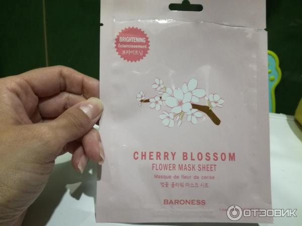 Тканевая маска для лица Baroness Cherry