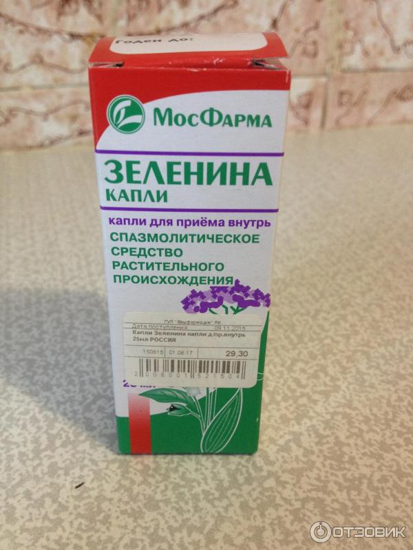 Где Купить Капли Зеленина