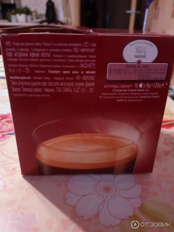 Кофе в капсулах Nescafe Dolce Gusto Americano фото