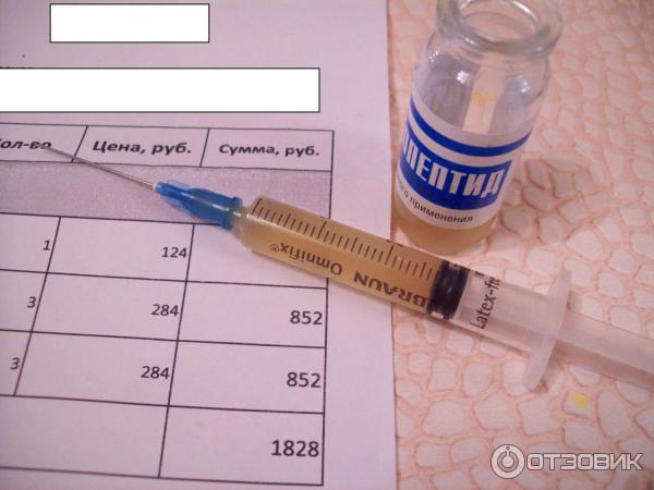 Нуклеопептид 5 Мл Купить В Спб