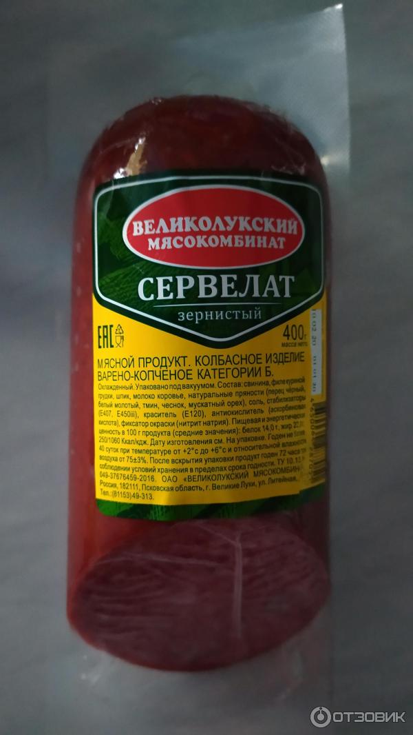 Сервелат Великолукский мясокомбинат Зернистый фото