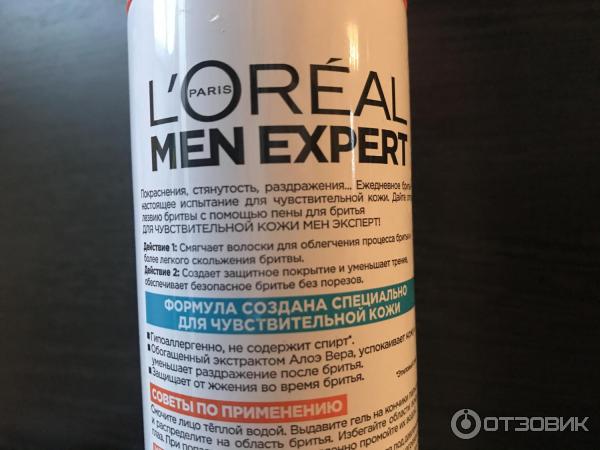 Гель для бритья L'Oreal Men Expert Для чувствительной кожи гипоаллергенный фото