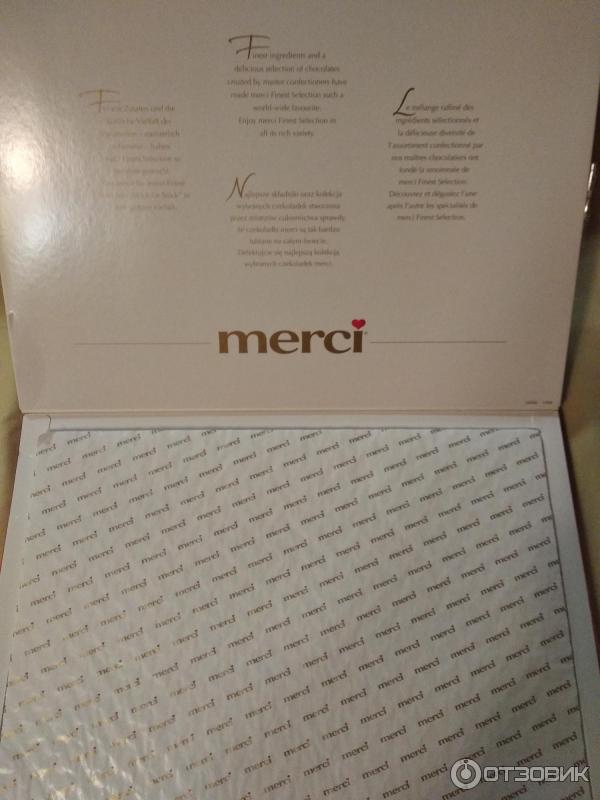 Merci Конфеты Большая Коробка Купить