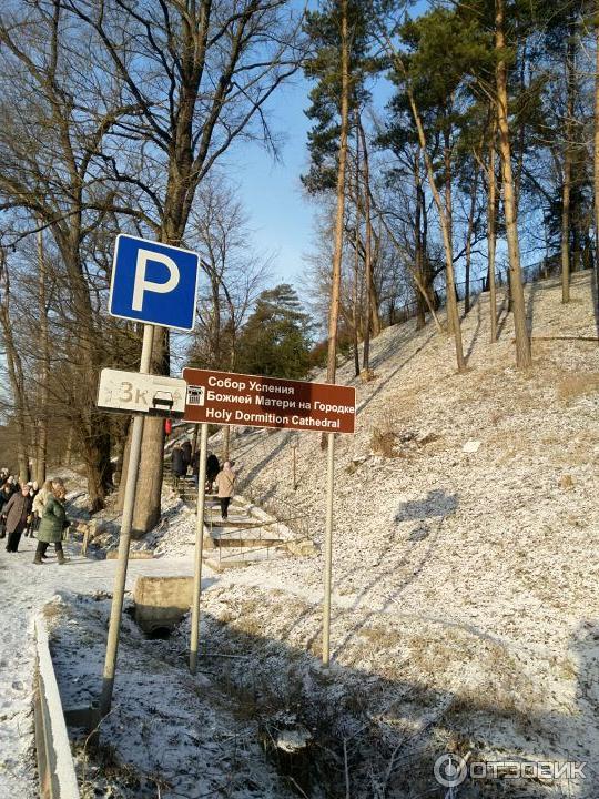 Успенский собор на Городке