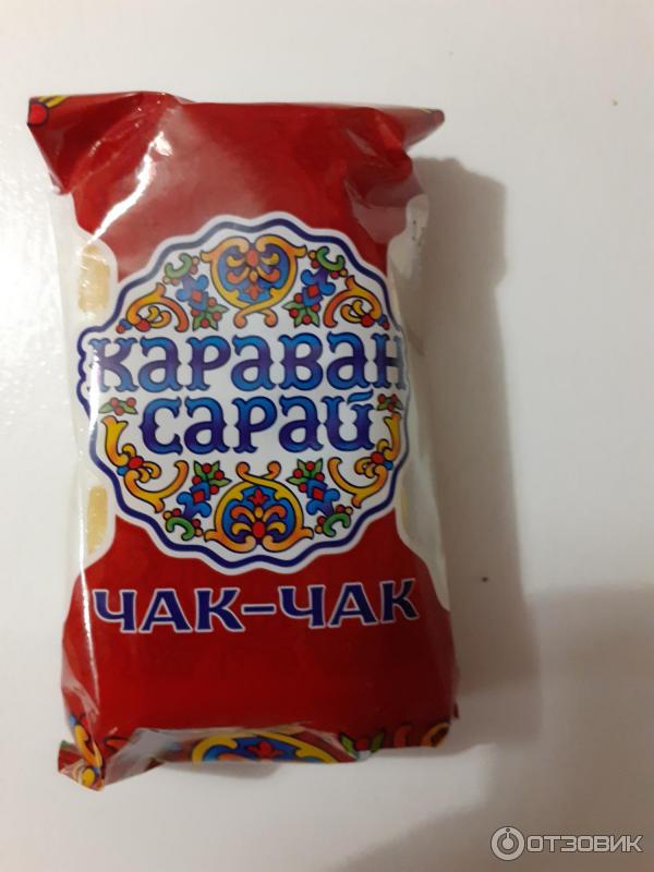 Чак чак караван сарай