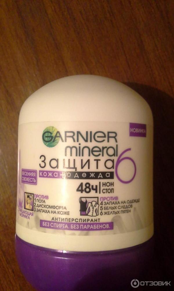 Дезодорант-антиперспирант Garnier Mineral 6 в 1 Защита кожа+одежда фото