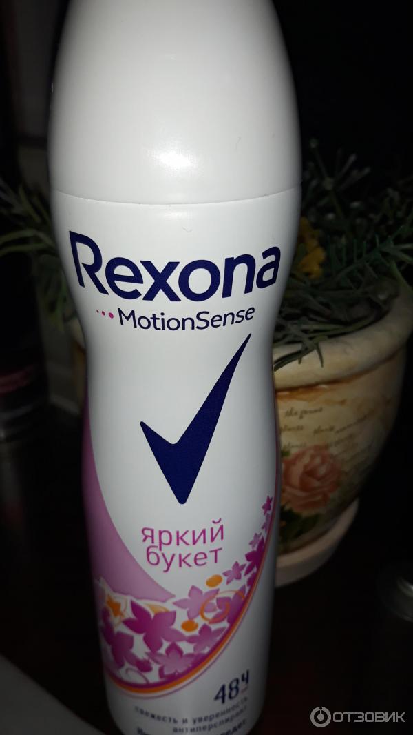 Дезодорант-антиперспирант Rexona Motion Sense Яркий букет фото