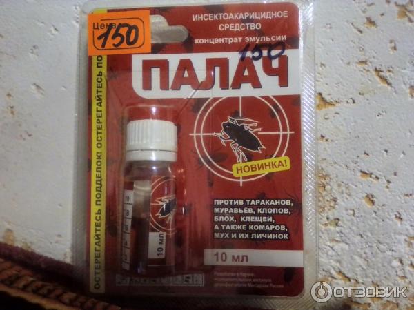 Где Можно Купить Палач От Клопов