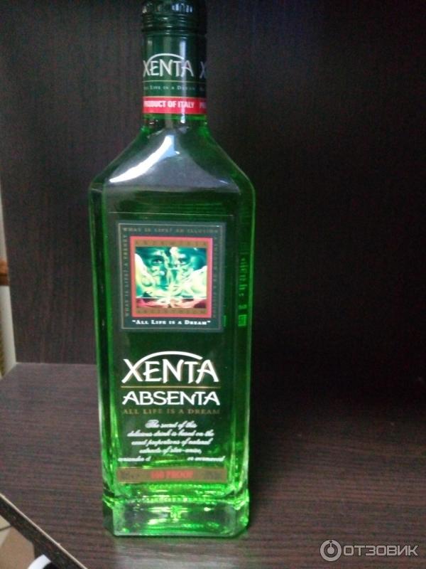 Абсент беларусь. Xenta absenta - Ксента. Xenta абсент Италия 70. Absinth Xenta абсент Superior. Абсент 70 градусов зеленый.