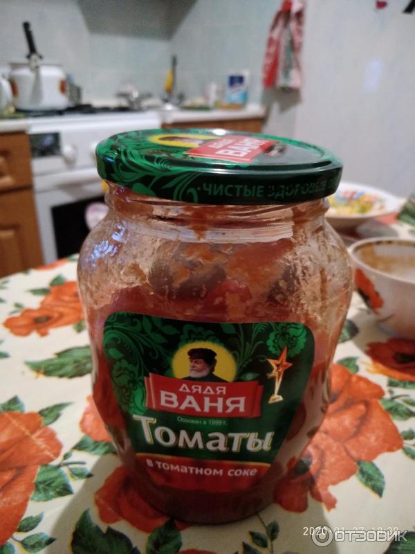 Закуска венгерская дядя ваня рецепт на зиму. Закусочка венгерская. Закусочка венгерская дядя ваня. Закусочка венгерская дядя ваня. Венгерская закуска дядя ваня.